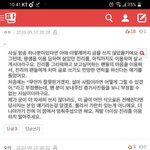 [댓글부탁해] <b>talk</b>