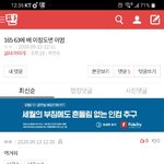 [댓글부탁해] <b>body</b>