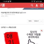 [댓글부탁해] <b>Come</b>