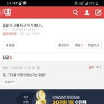 [댓글부탁해] <b>head</b>