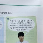 [이것좀봐줘] 교과서 모델