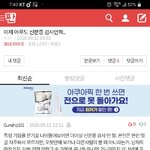 [댓글부탁해] <b>YEAH</b>