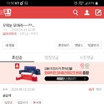 [댓글부탁해] 쉽게<b>하진</b>마