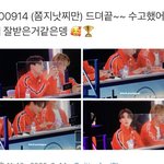 [NCT즌] 잘햇나<b>본데</b>??