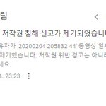 [이것좀봐줘] 케이 갑질논란 영상 만든 본인입니다 꼭 봐주세요!...