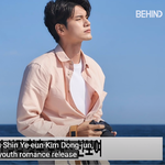 [모두드루와] <b>옹성우</b> 시