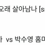 [NCT] ㅋㅋㅋㅋㅋㅋㅋㅋ야 이거 언제 아6<b>대임</b>?