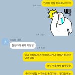 [NCT즌] 나 진지걸 <b>룸메</b>가 위로해줌