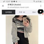 옷알못이 골라본 옷 어떠닝 <b>초성</b>이라도 ㄱㄱ