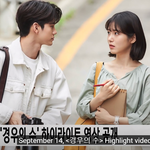 [댓글부탁해] <b>JTBC</b> 드라마 '경우의 수' 기대작 꼭 보세요