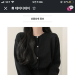 옷 추반 좀