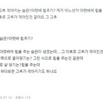 <b>지식</b>인 이거 봐봨ㅋㅋㅋㅋ