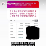 니네 <b>린디</b> 기억나냐