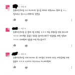 [댓글부탁해] 요즘 딩초들 원래 <b>이럼</b>??