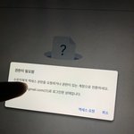 [댓글부탁해] 트위터 구글 기차다운 아는사람 ㅈㅂ
