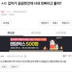 [NCT] 아 이댓 너무웃겨ㅋㅋㅋㅋ