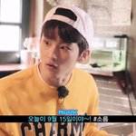 [NCT즌] #소<b>오름</b>