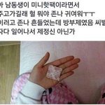 얼굴 길어지는법 아는사람...???