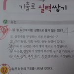 [19] 과학잘하는 <b>판녀</b> 제발 들어와바
