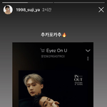 <b>문빈</b>산하 홍보해주는 98 친구들