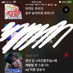 [빅톤] <b>나우</b> 이 정도면