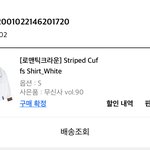 [드루와] 나진짜 깎기의 <b>장인</b>인듯