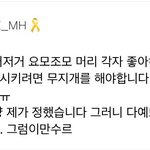 내최애 진짜 왜이럼?