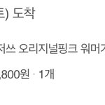 얘들아 나 이제 쨈털의 끝을 조진다