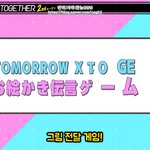 [TXT모아] 0914 아베마<b>tv</b> 슈카츠 4화 자막버젼링크