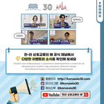 [정보공유] 축하메시지쓰고 3만원 상품권받자.