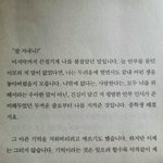 [댓글부탁해] 이마 좁은 애들아 <b>진쯔</b>