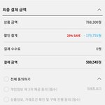 [댓글부탁해] 와..미쳤다 나 <b>완전</b> 욕망의 항아리다