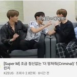 변백현<b>잔</b><b>짜</b>미친건가