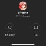 눈 갈색만들어주는 인스타<b>필터</b> 찾음
