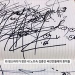[EXO] <b>김종인</b> 귀여운것 좀 봐