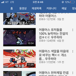와 어몽<b>어스</b>로 이렇게 꿀빠는 유튜버 ㅊ음봄