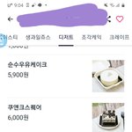 우리동네 <b>케익</b>가게 이정도면 가성비 좋은거지??