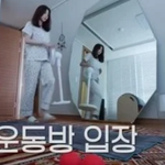 요가하는 <b>장희진</b>