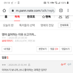 [19] ㅋㅋㅋㅋ 조만간 이거 쓸<b>거야</b>