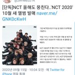 [NCT] 아니 ㅁㅊ