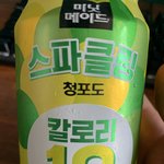 이 음료수 절대 먹지마셈