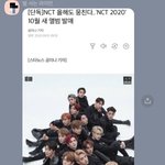 [NCT] 지성 고독방 반응
