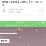 <b>햇님</b> 같은 으른 돼야지