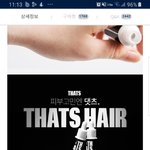 [19] 거기에 털남 이거 어카냐,,,,