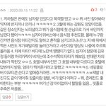[ARMY] <b>뷔</b> ㄱㅇㅈ님 글 이거 베댓 보내자