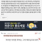 [ARMY] ❤얘들아 이 댓  베댓보내자❤