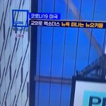 [EXO] 뉴s 보는데 <b>익숙</b>한 단어가ㅋㅌㅋㅋㅌㅌ