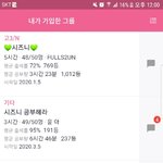 공부하면서덕질하는법