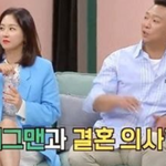 개그맨 <b>부부들</b>의 생활을 본 장도연이 느낀 점