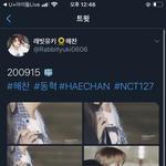 [NCT즌] <b>쭈쭈</b>들아 동깅이 뜸